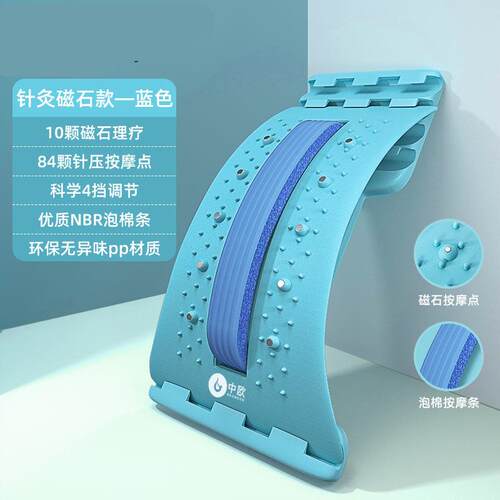 高档颈按摩器腰腰背托顶椎腰部拉伸助瑜伽辅具家用办公工室腰椎放