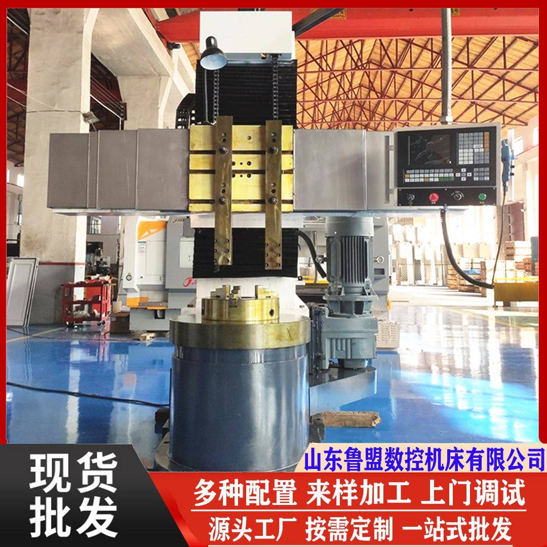 小型数控车床CK51851105120单柱立式车床CK5116立车可选全防护