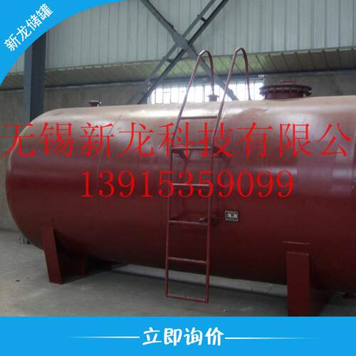 优惠供钢衬塑氢氟酸储罐氟硅酸储罐耐腐储罐次氯酸钠储罐酸罐