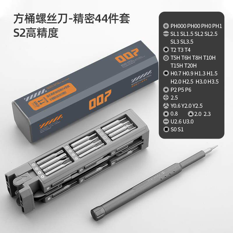 正品绿林精密丝刀维修拆手机笔电起眼镜螺家用三角子螺丝工具套装