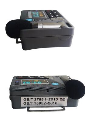 便携式个人声暴露计ASV5910职业卫生声级计防爆个体噪声剂量计