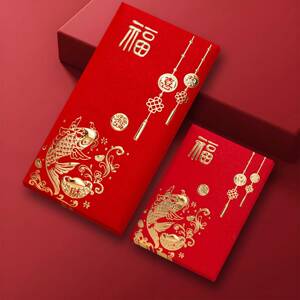 福字2026新款高档通用红包喜庆春节祝福新年小号红包袋福字红包封