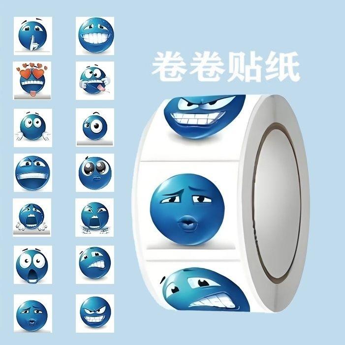 创意emjio1500贴小蓝豆表情包卷卷贴趣味表情包搞笑抽象贴纸可diy