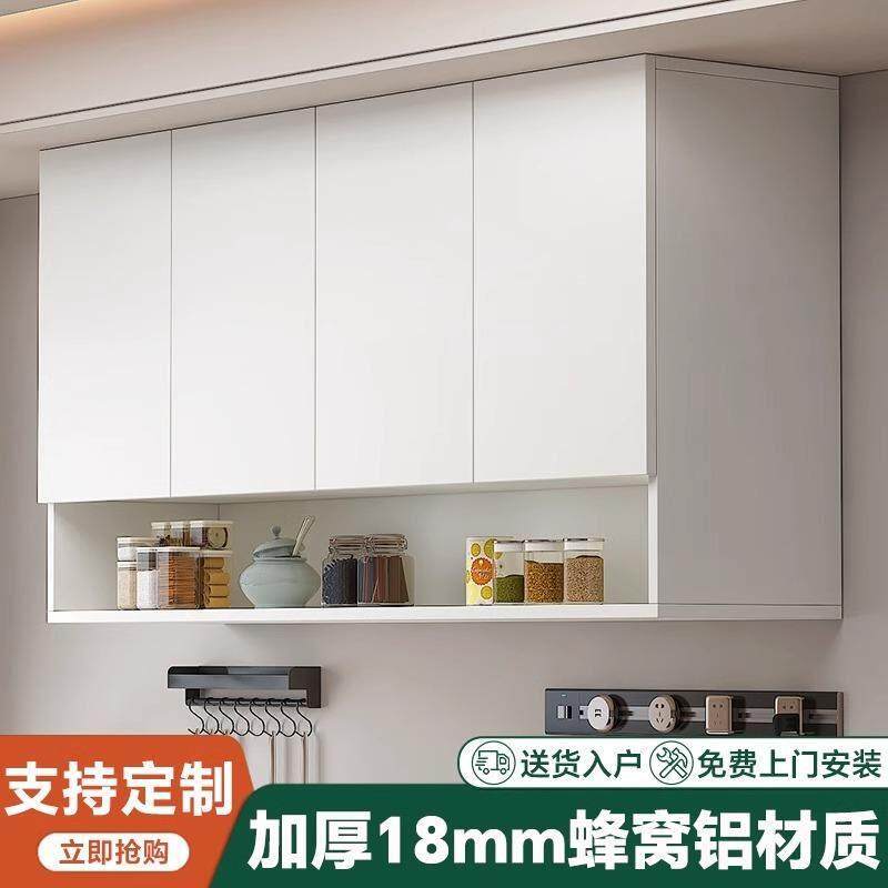 铝合金厨房吊柜墙壁柜壁挂式收纳置物柜阳台挂墙橱柜储物柜子定制