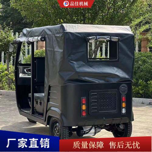外贸出口车 电遮阳轮载人动嘟嘟车 景区观光电820动三嘟嘟三轮车