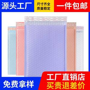 共挤膜气泡袋加厚裸粉色黑紫蓝色服装快递打包防水自粘泡沫袋