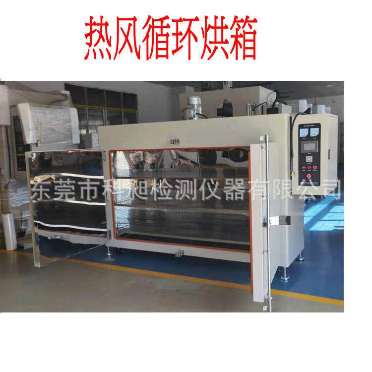 电子元器件烘箱KQ-640L预热烤箱老化恒温箱热风循环鼓风干燥箱厂