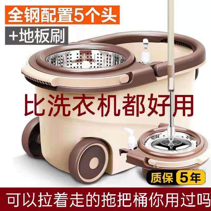 免手洗拖把家用旋转吸水棉线 线拖地桶自拧干 干干 干湿两用墩布