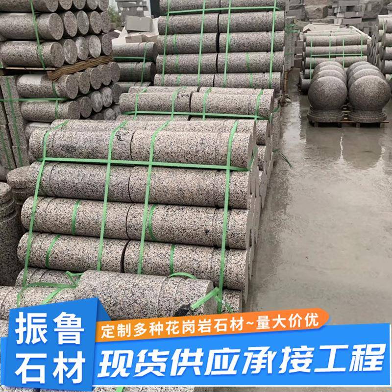 花岗岩挡车柱广场园林人车分流石桩五莲花石柱拦路障碍车止石