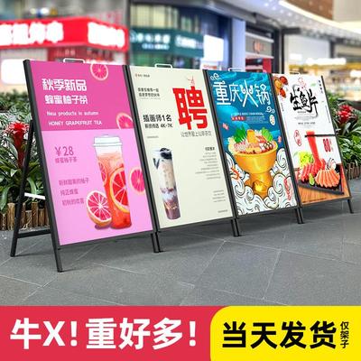 户外广告牌展示牌展架立式招工牌招聘kt板海报架立牌广告展示架子