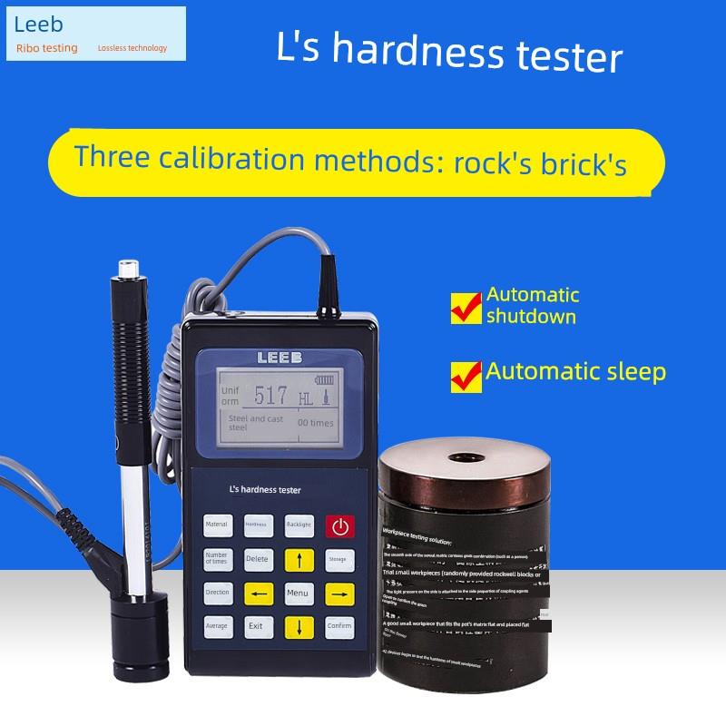 Libo李斯硬度计Leeb140金属热处理硬度计Ibis Leeb120/110