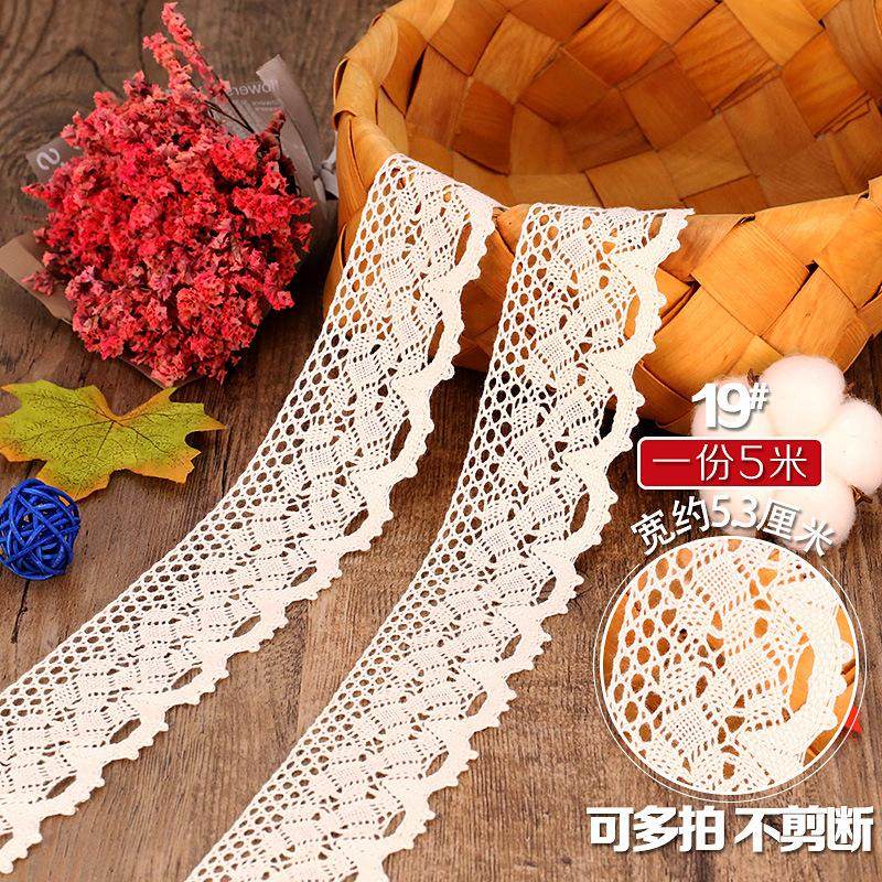 新款蕾丝花边宽窄衣服领条袖口裙边包边带子窗帘布艺服装装饰辅料,纺织面料/辅料/配套,织带/丝带/缎带,淘宝优惠券,粉丝福利购,淘宝优惠卷
