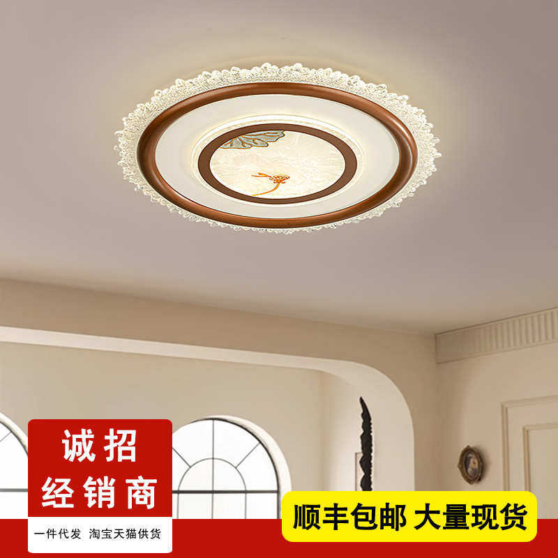 中古风卧室灯护眼吸顶简约房间主卧次卧圆形书房高亮2025新款灯饰,家装灯饰光源,智能吸顶灯,淘宝优惠券,粉丝福利购,淘宝优惠卷