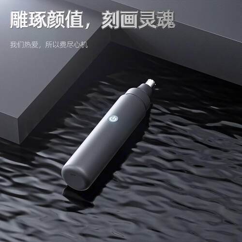 Electric Nose Hair Trimmer, Rechargeable Nose Hair Clippers