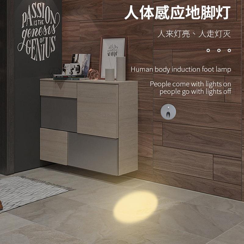 8080楼梯感应灯LED人体感应酒店过道墙角踢脚台阶踏步灯智能感应