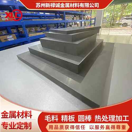 销售硬质合金钢 YG15 YG20 MZ30 MZ40 MZ25 KD20原厂供货品质保证