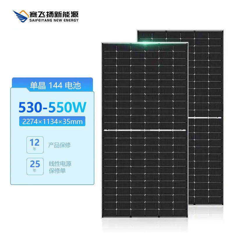 赛飞扬堆叠式家庭移动储能电站 太阳能板光伏发电光储一体机