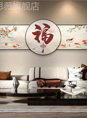 网红九图大客厅装饰画气福沙字发背景墙画合寓意好挂式组画新鱼中