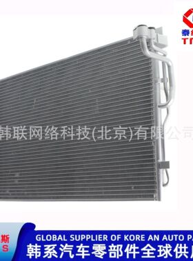 空976006F697606F60000/9766-F6000水/空调冷凝器/调冷却器/箱