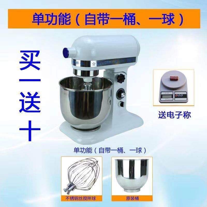 安佳厨师机烘焙鲜奶机商用7升家用全自动鲜奶搅拌机和面机