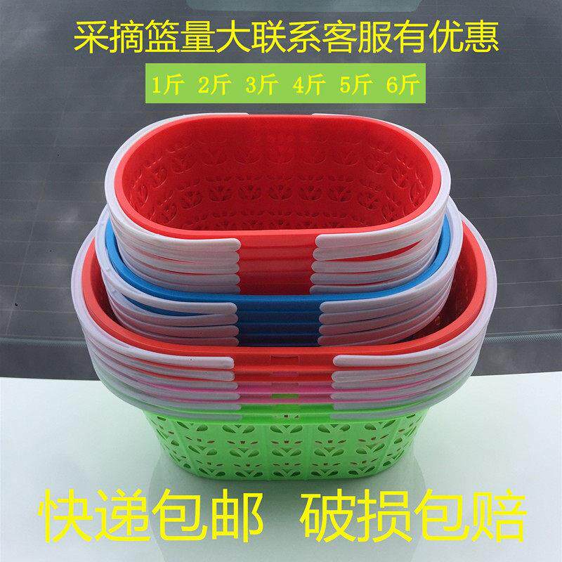 手提草莓采摘篮子实底红色水果筐子杨梅篮塑料樱桃桑葚篮包邮