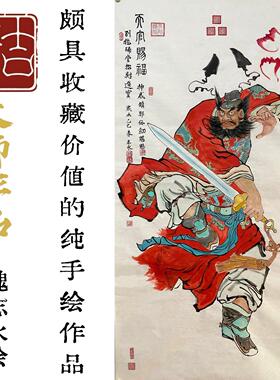 纯手绘钟馗神威图纯手工国画朱砂钟馗书房客厅中堂装饰画