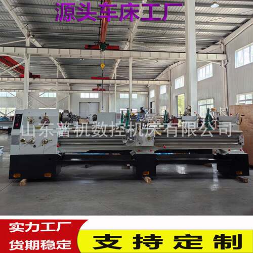 厂家供应车床C6250*3000车削多种轴类配件C6250马鞍海口普通车床