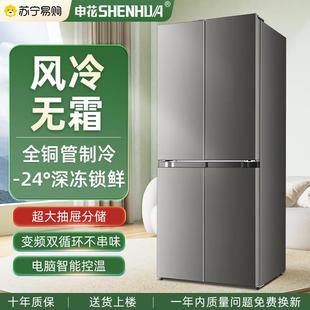 申花十字对开门超薄嵌入式一级节能双开门家用双门大容量冰箱3651