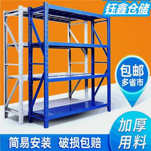 2022年钰鑫供应各种轻重中型货架苏州中型货架，欢迎来电洽谈业务