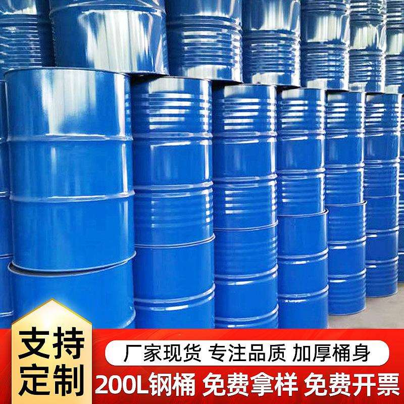 金属汽油化工桶200升大容量铁桶开口闭口汽油桶大号烤漆镀锌铁桶