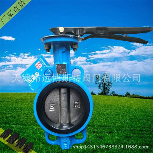D71X-16中线对夹式蝶阀D7A1X-10/16ZB1软密封蝶阀对夹手柄蝶阀