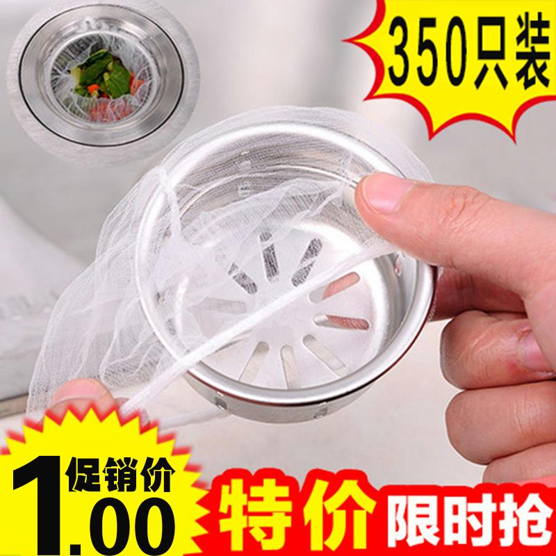 厨房水池塞排水口垃圾袋水槽隔水过滤网袋洗菜洗碗池残渣水切袋网