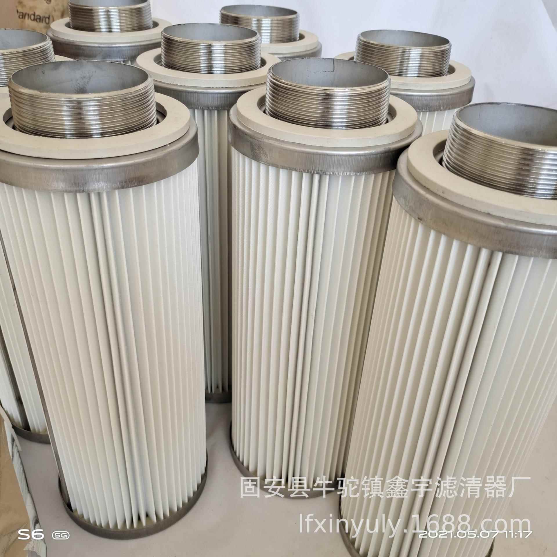 现货供应造纸厂P191920-016-436椭圆阻燃滤筒除尘滤芯超滤