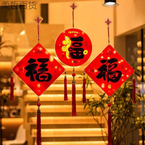灯笼新年发光吸盘彩灯入户门挂饰挂件福字客厅家用商场装饰用新年