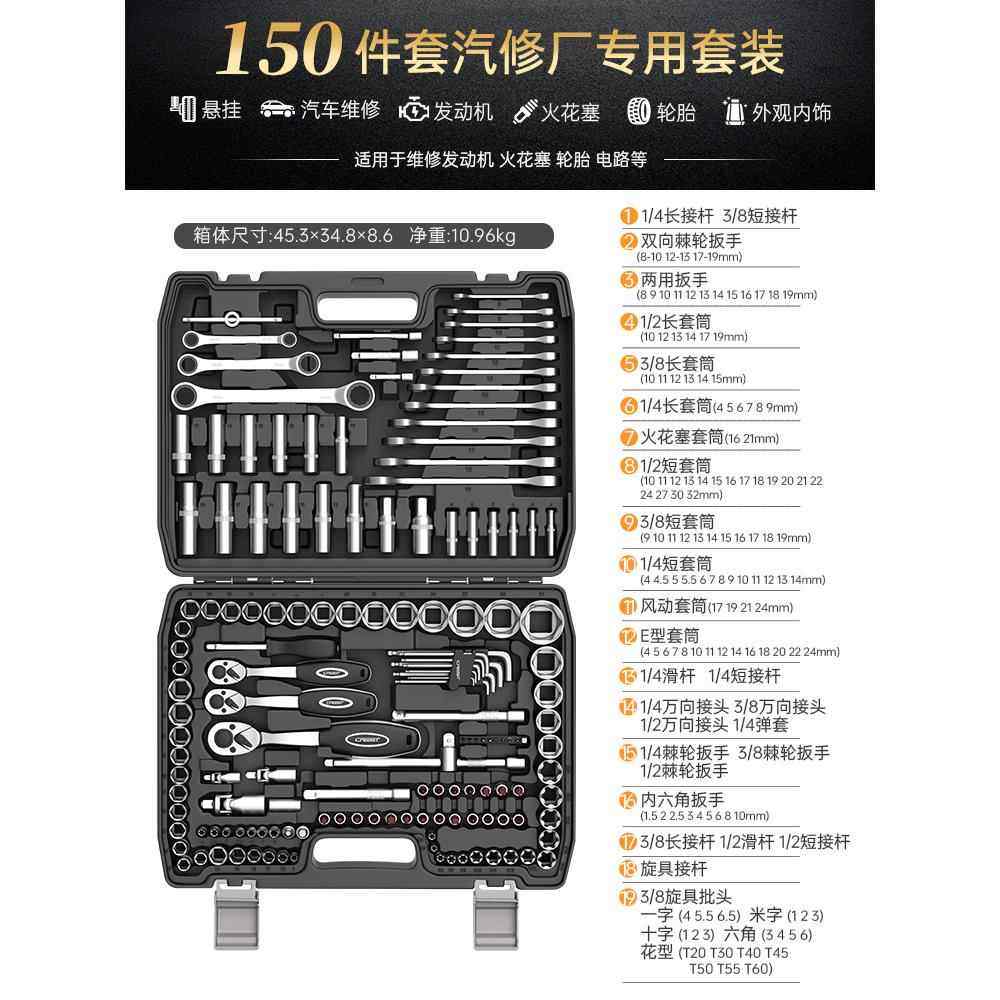 正品德摩工具箱套筒装汽车修车套全套组合汽修维修扳手万能修理托,五金/工具,组合套装,淘宝优惠券,粉丝福利购,淘宝优惠卷