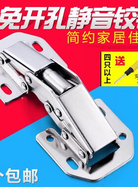 免钻孔明装铰炼衣柜铰炼无需开槽桥式撢子缓冲阻尼加厚门整体橱柜