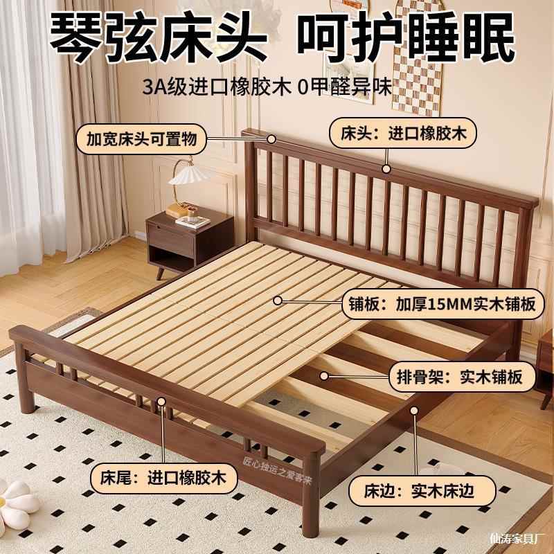 莎木床18双人床主746卧大床1.5m橡胶木美式实床米排骨架床架温单