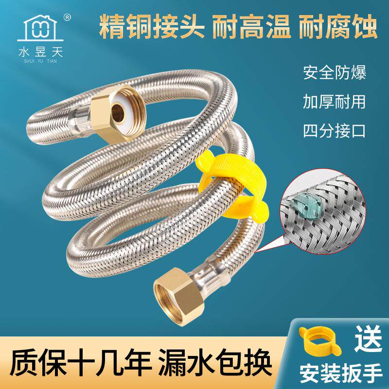 铜帽不锈钢编织管热水器马桶冷热龙头进出水软管 双头钢丝管管子