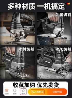 浦电动锯曲线木工锯专割用多功能WIZ电锯家用手持木芝板线锯小型