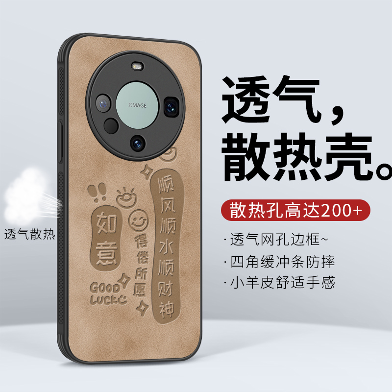 适用于适用华为mate60手机壳pro硅胶mata60pro十全包防摔保护套高