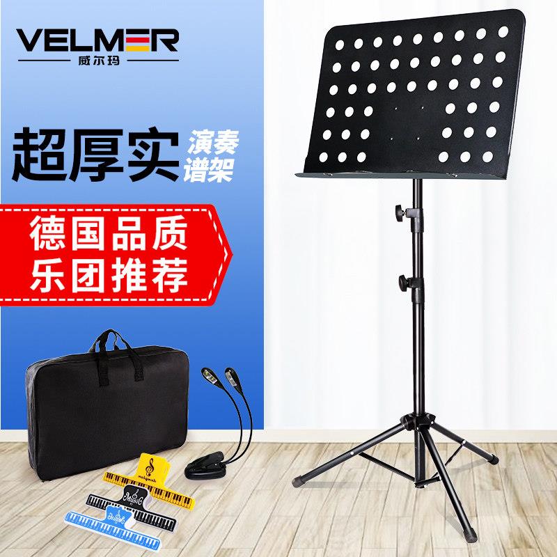 乐谱架可折叠曲谱架古筝二胡小提琴谱架家用吉他可携式可升降专业