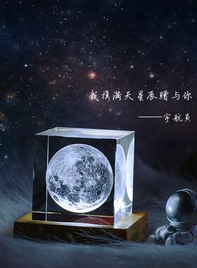 创意桌面卧室装饰发光水晶摆件小夜灯地球方形月球 灯地球仪模型