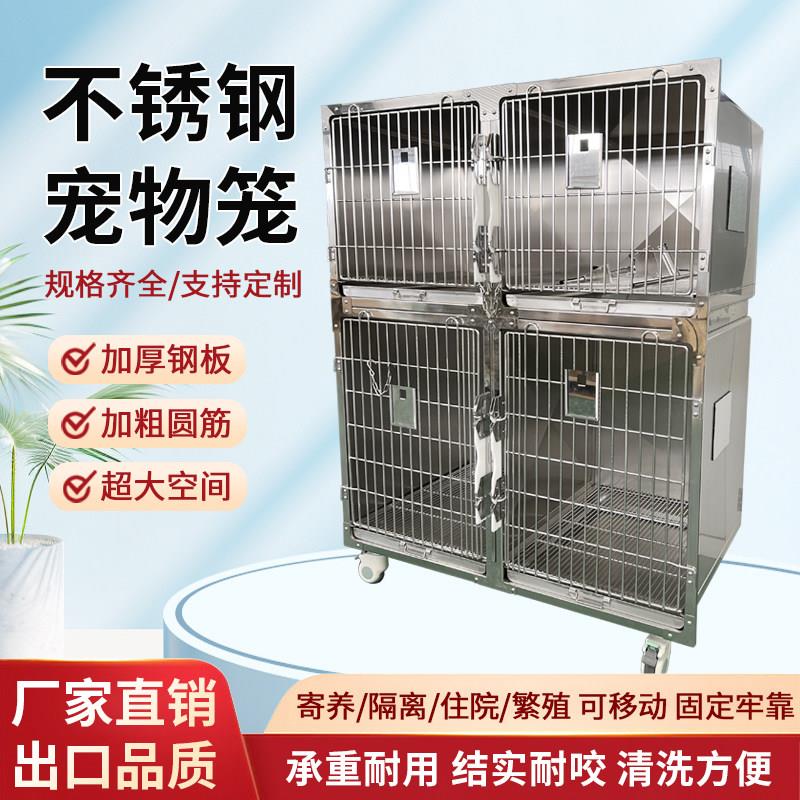 不锈钢宠物笼红外恒温氧仓笼猫狗寄养压缩输液笼