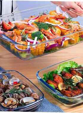 Toughened Pyrex baking tray family fish dish oblong for oven