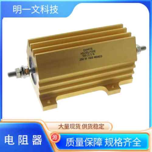 Ohmite电阻器NHS300500RJ线绕电阻器-底架安装300W500OHMS