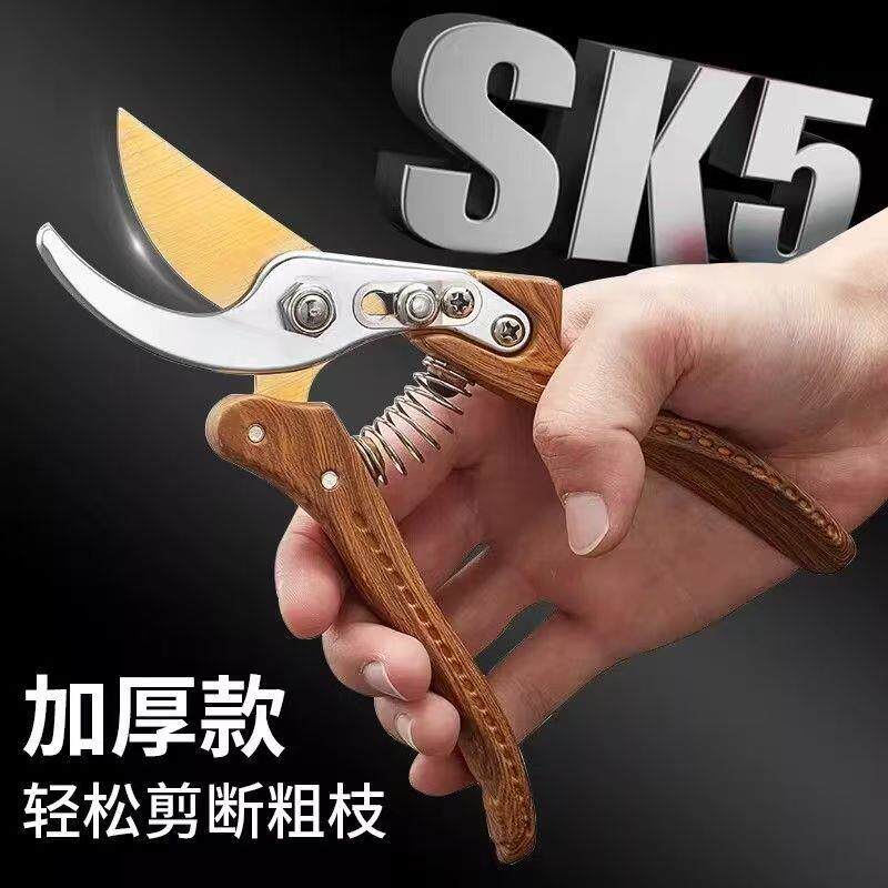 木纹原装高档进口修枝剪强力大号园林果树粗树枝剪子园艺专用花剪图片
