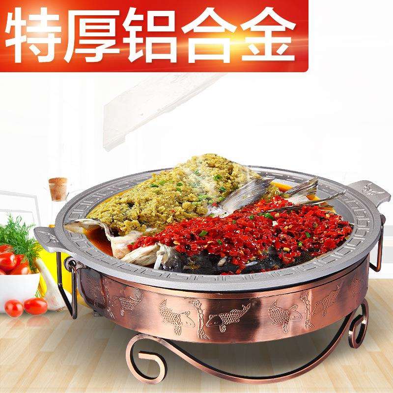 古铜霸王铝合金鱼头锅烤鱼炉酒精炉火锅干锅牛娃锅烤鱼盘商用