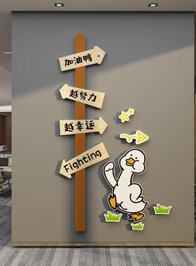 企业文化墙面布置可客制化办公室墙贴防水企业形象墙贴立体墙面装