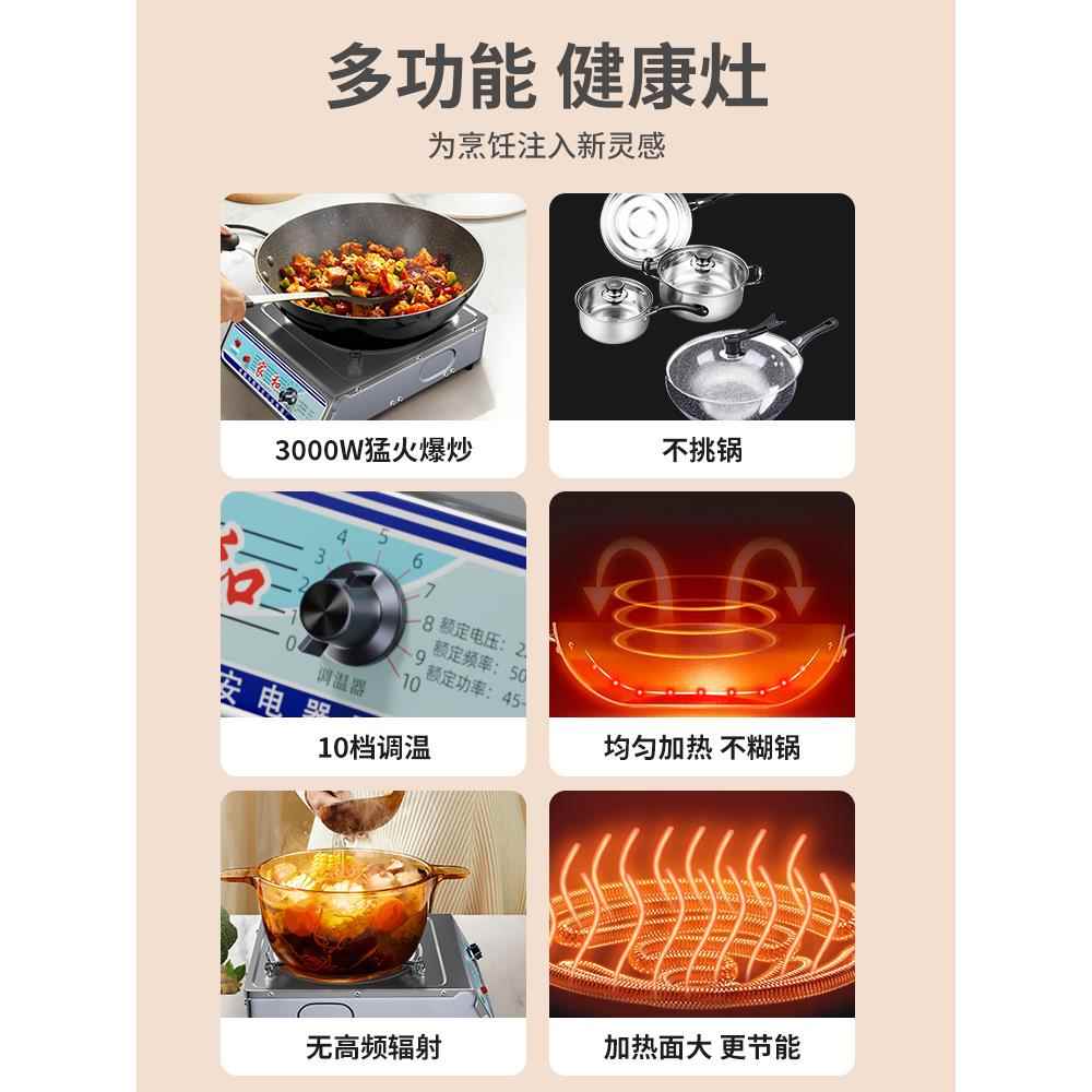 包邮电炉灶电炉家用电炉子电老热炉电炉丝灶炒式菜商用温558调丝