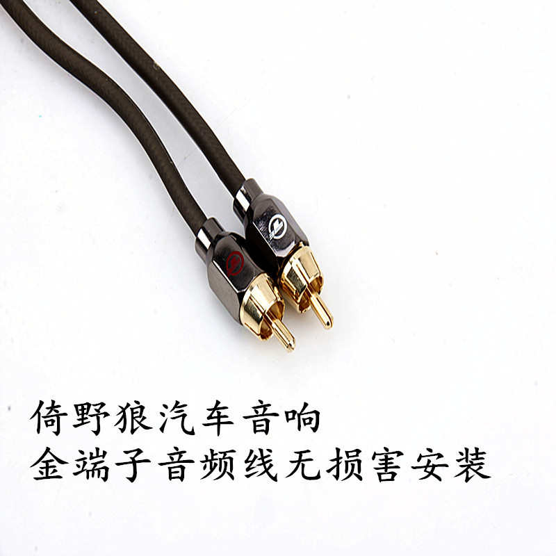 线材纯铜音频线 汽车纯铜信号线  纯铜音频线 RCA cable)